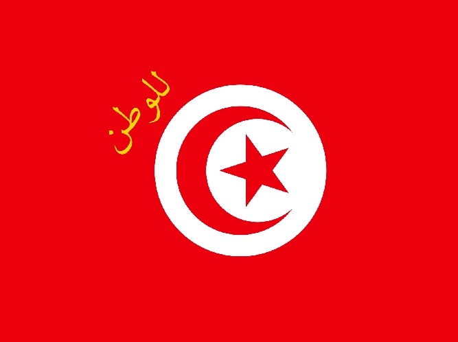 Tunisia Страны - г. Сургут, Турагентство АстраТур Клуб